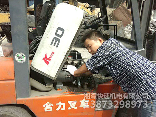 叉車維修