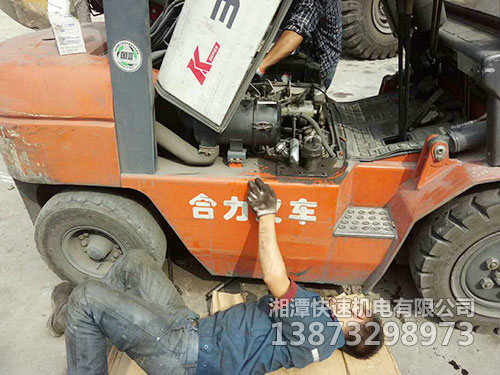 叉車維修